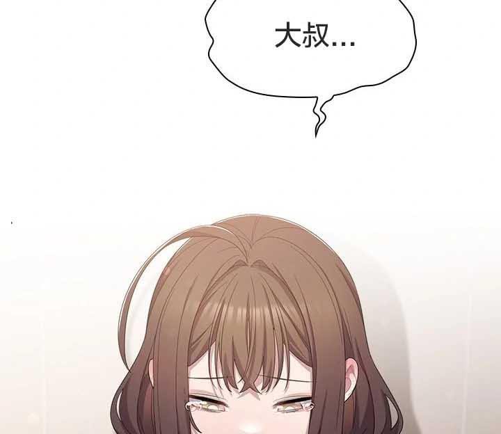 貓貓牽紅線第23話