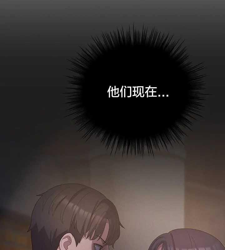 貓貓牽紅線第23話