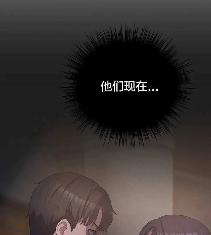 貓貓牽紅線第23話