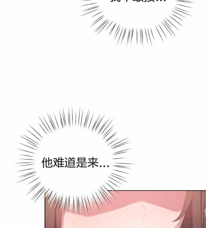 貓貓牽紅線第23話