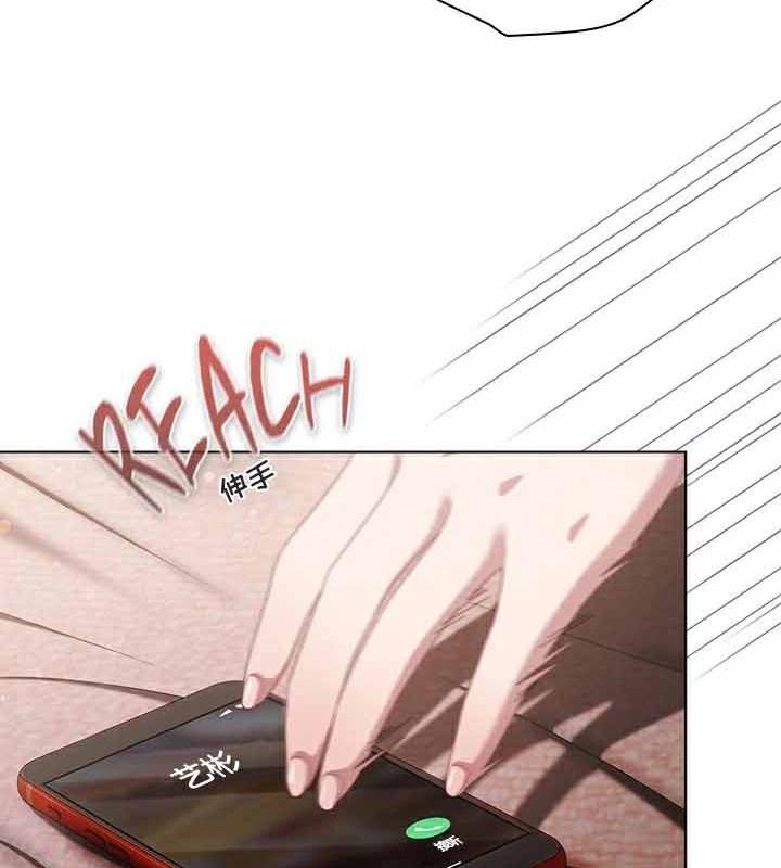 貓貓牽紅線第23話