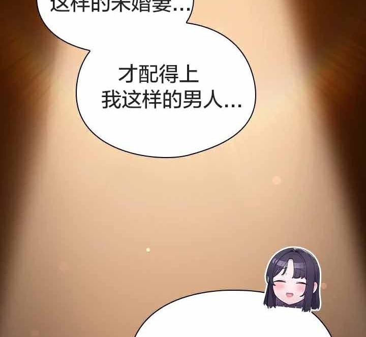 貓貓牽紅線第23話