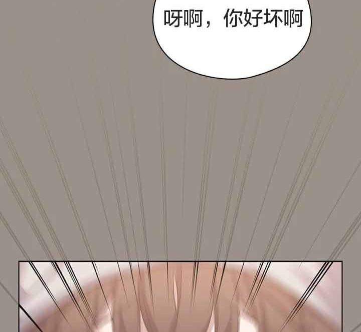 貓貓牽紅線第23話