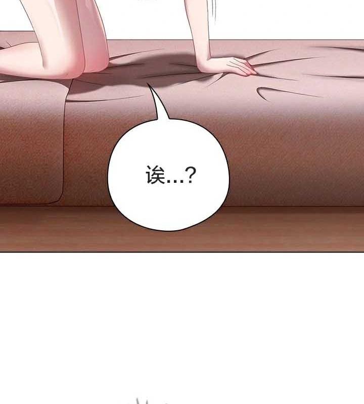 貓貓牽紅線第23話