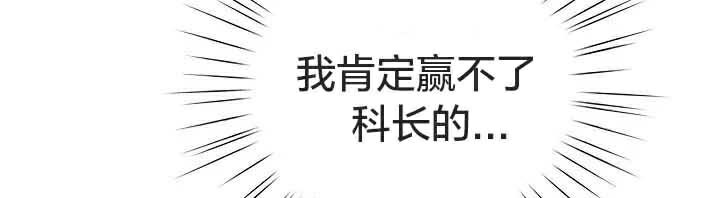 貓貓牽紅線第23話