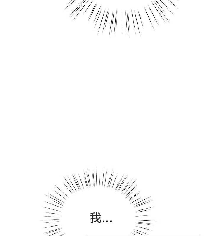 貓貓牽紅線第23話