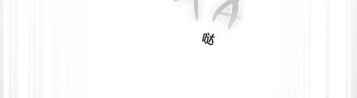 貓貓牽紅線第23話