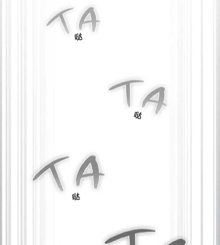 貓貓牽紅線第23話