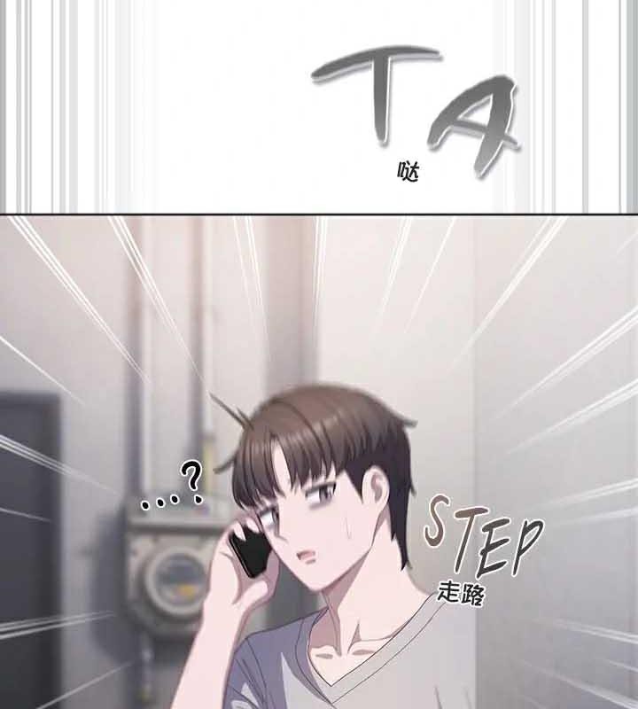 貓貓牽紅線第23話