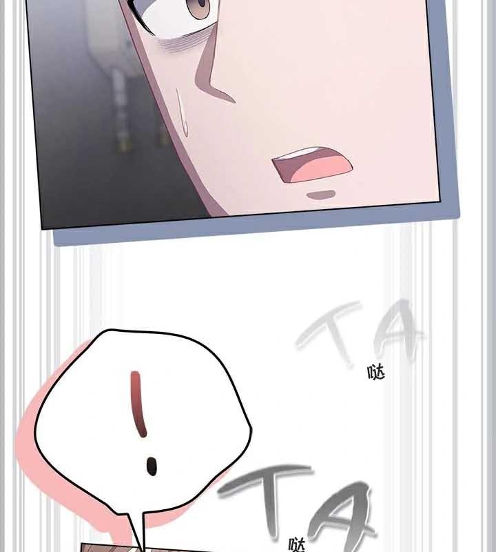 貓貓牽紅線第23話