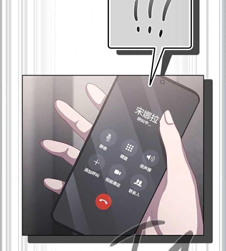 貓貓牽紅線第23話