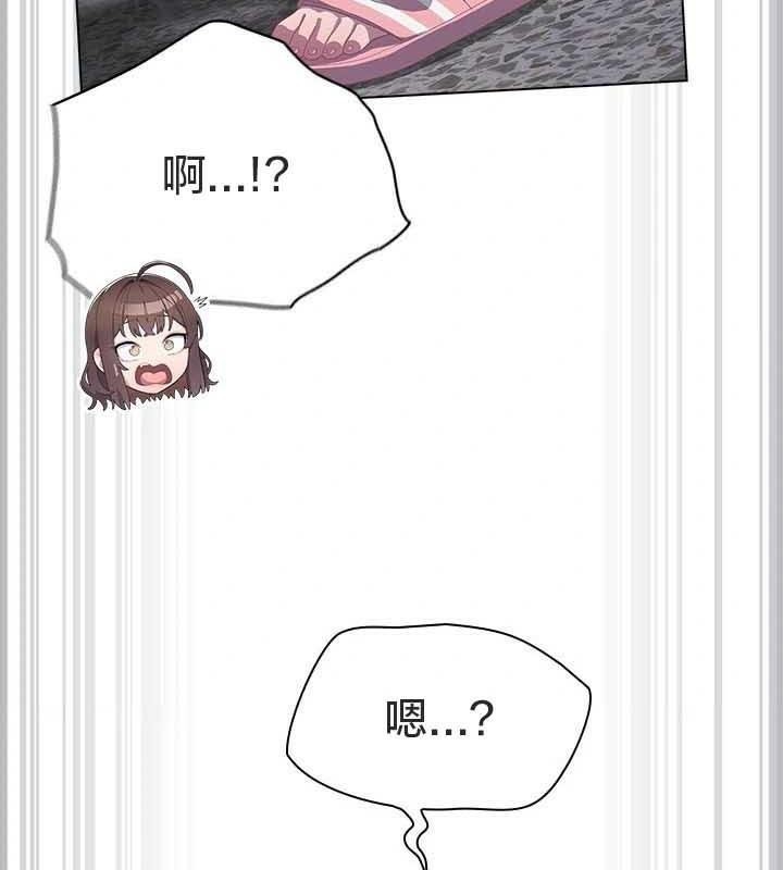 貓貓牽紅線第23話