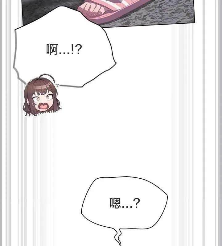 貓貓牽紅線第23話
