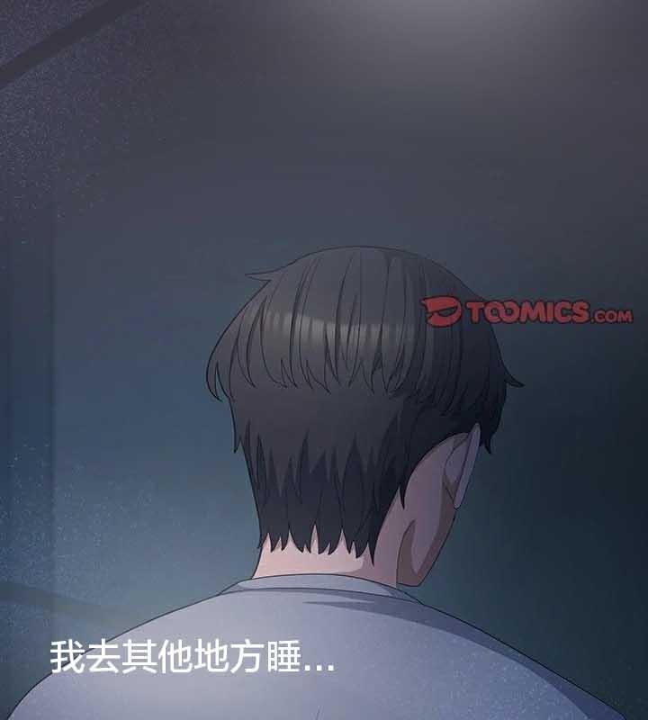 貓貓牽紅線第23話