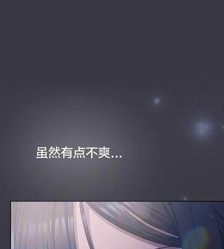 貓貓牽紅線第23話