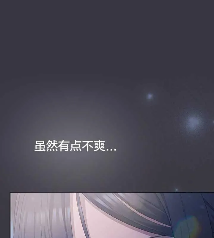 貓貓牽紅線第23話
