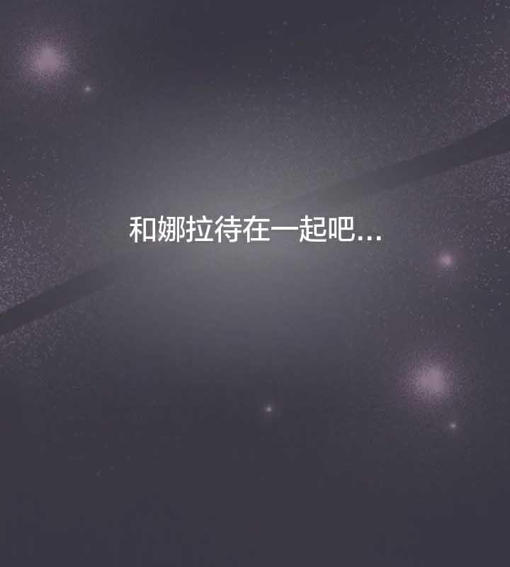 貓貓牽紅線第23話