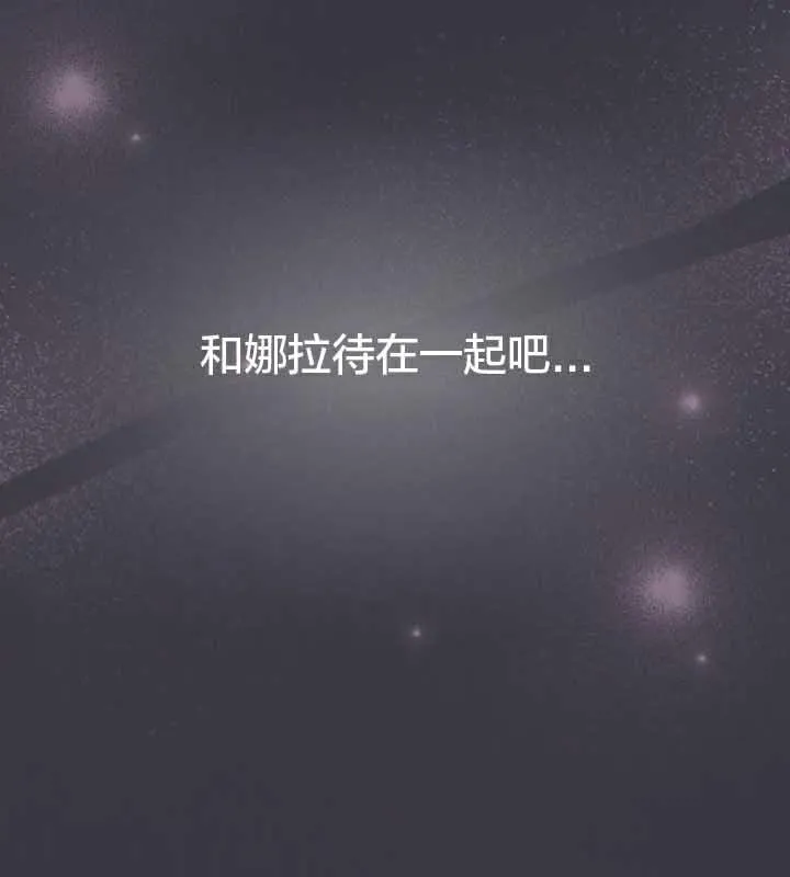 貓貓牽紅線第23話