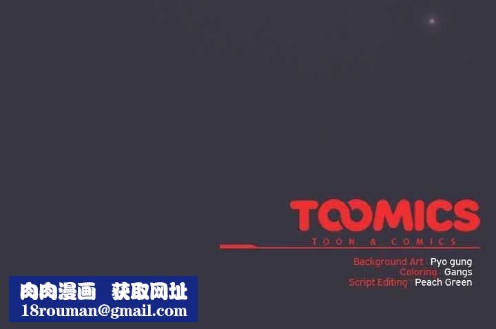 貓貓牽紅線第23話