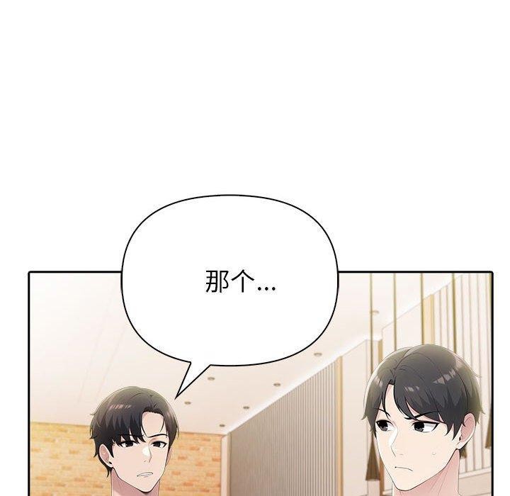 夫妇游戏第10話