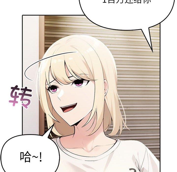 夫妇游戏第10話