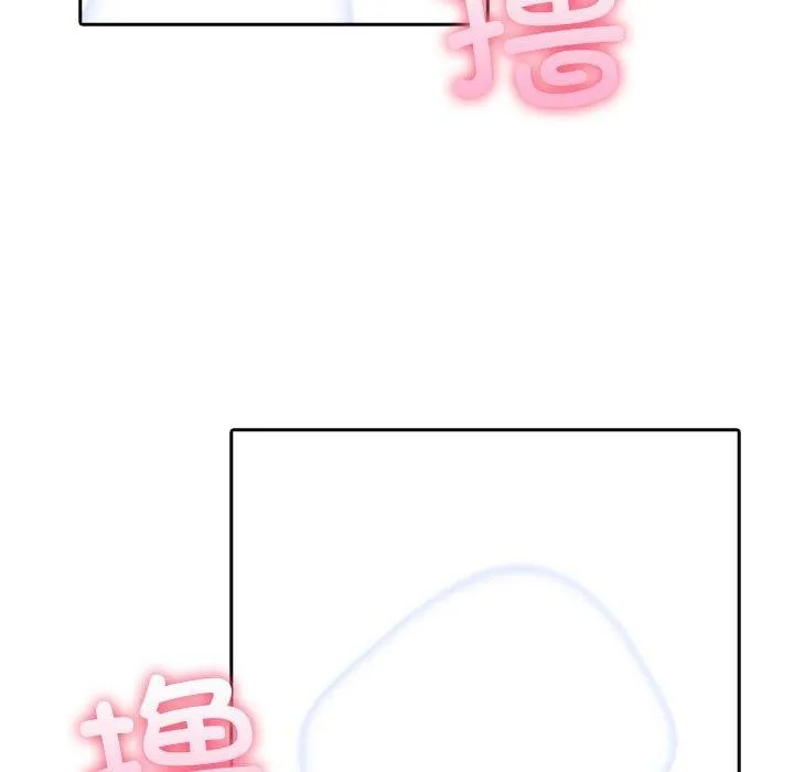 夫妇游戏-第10話 - 图片 126