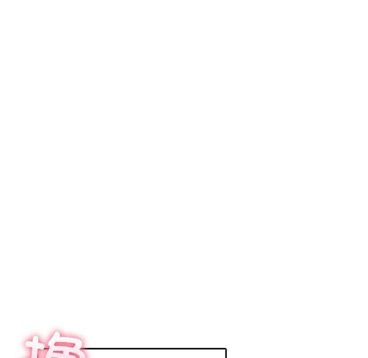 夫妇游戏-第10話 - 图片 124