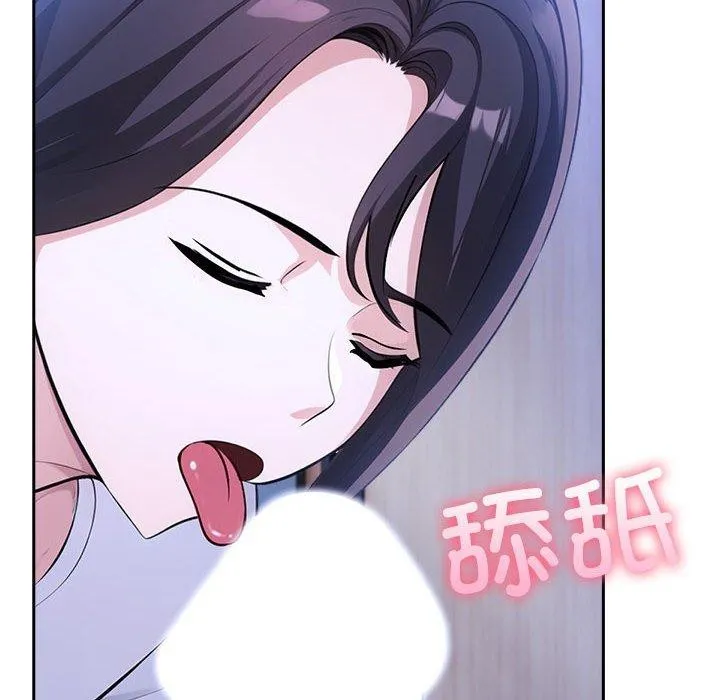 夫妇游戏-第10話 - 图片 134