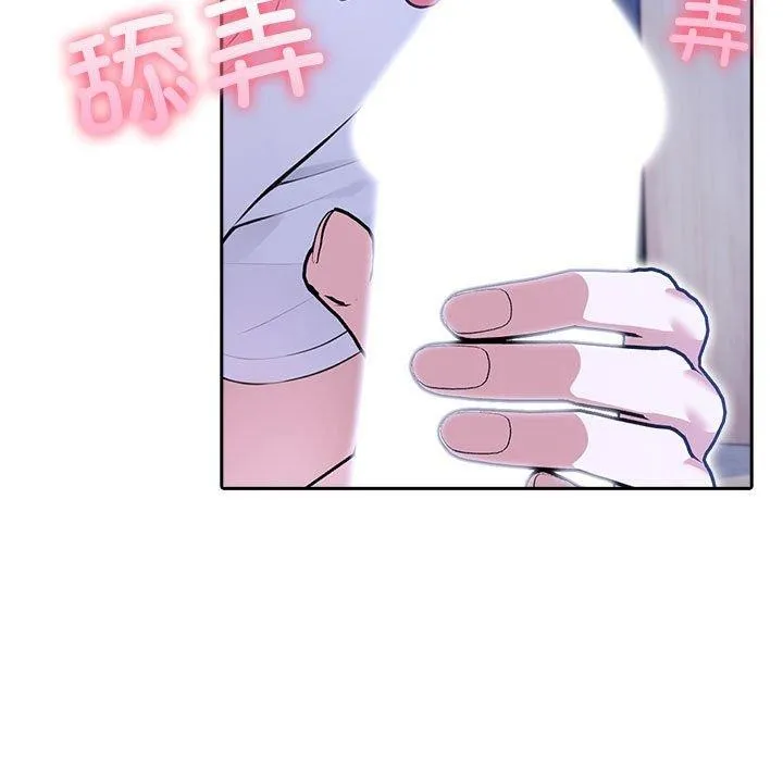 夫妇游戏-第10話 - 图片 137