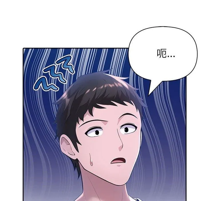 夫妇游戏-第10話 - 图片 161