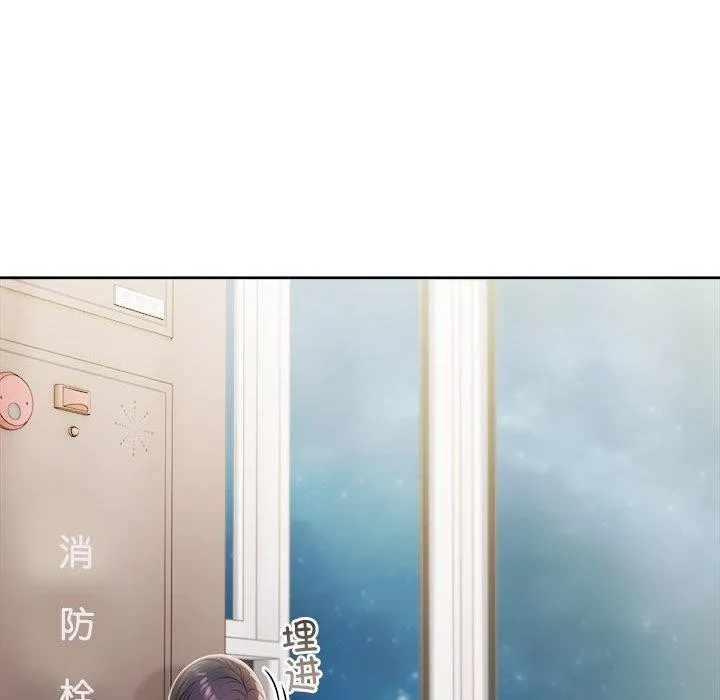夫婦遊戲第10話
