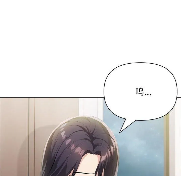 夫妇游戏-第10話 - 图片 166