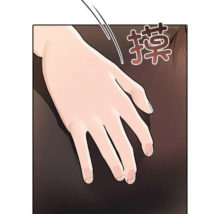 夫妇游戏-第10話 - 图片 176