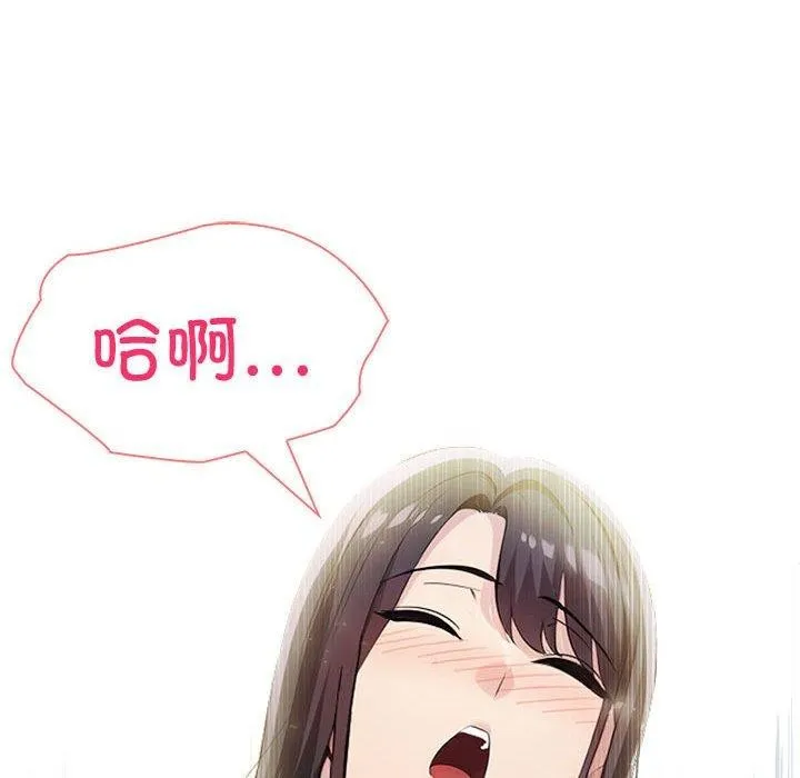 夫妇游戏-第10話 - 图片 183