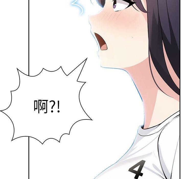 夫妇游戏第10話