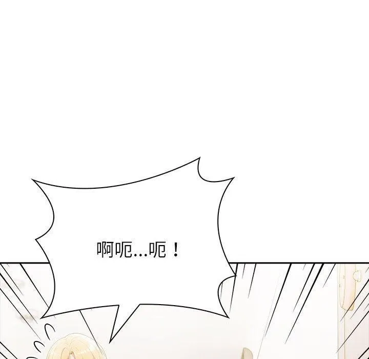 夫妇游戏-第10話 - 图片 196