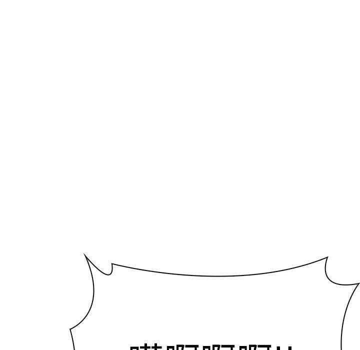 夫婦遊戲第10話