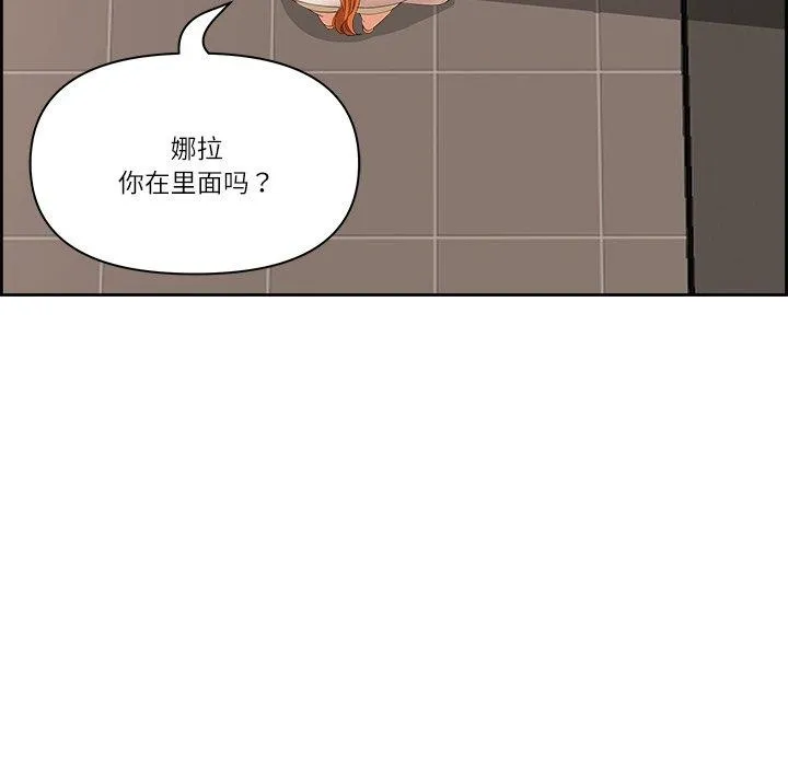 最强男人-第7話 - 图片 25