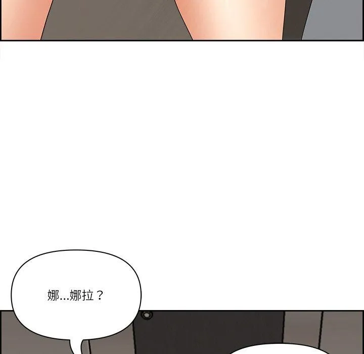 最强男人-第7話 - 图片 41