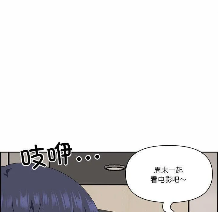 最強男人第7話