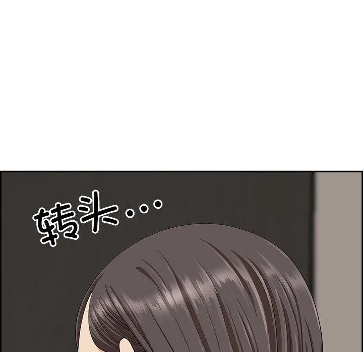 最强男人-第7話 - 图片 46