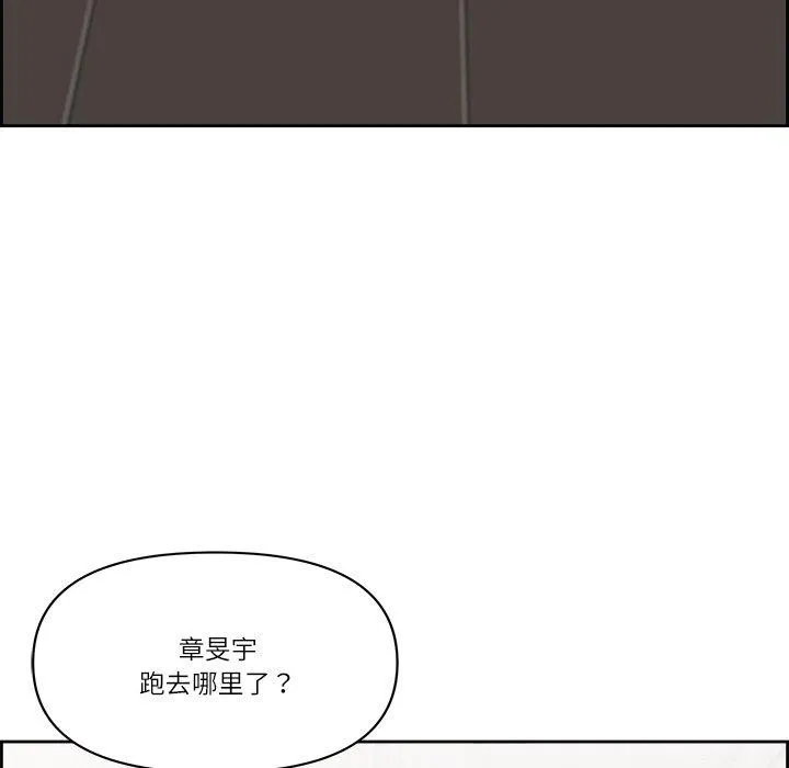 最强男人-第7話 - 图片 62