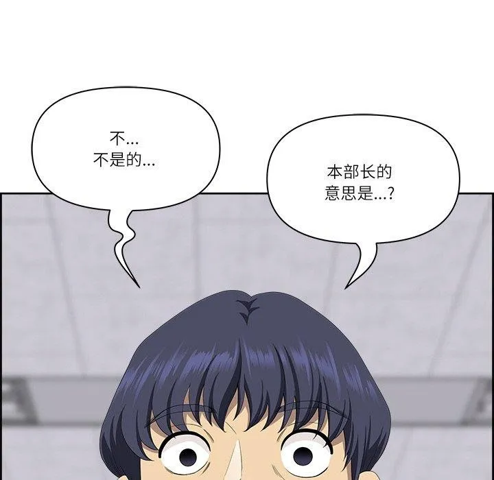 最强男人-第7話 - 图片 91