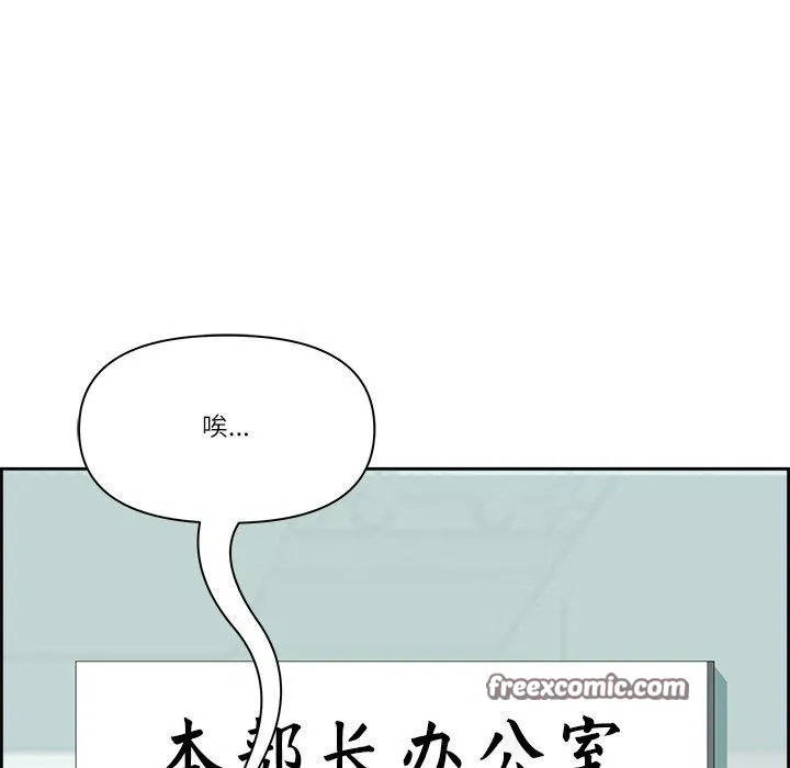 最強男人第7話