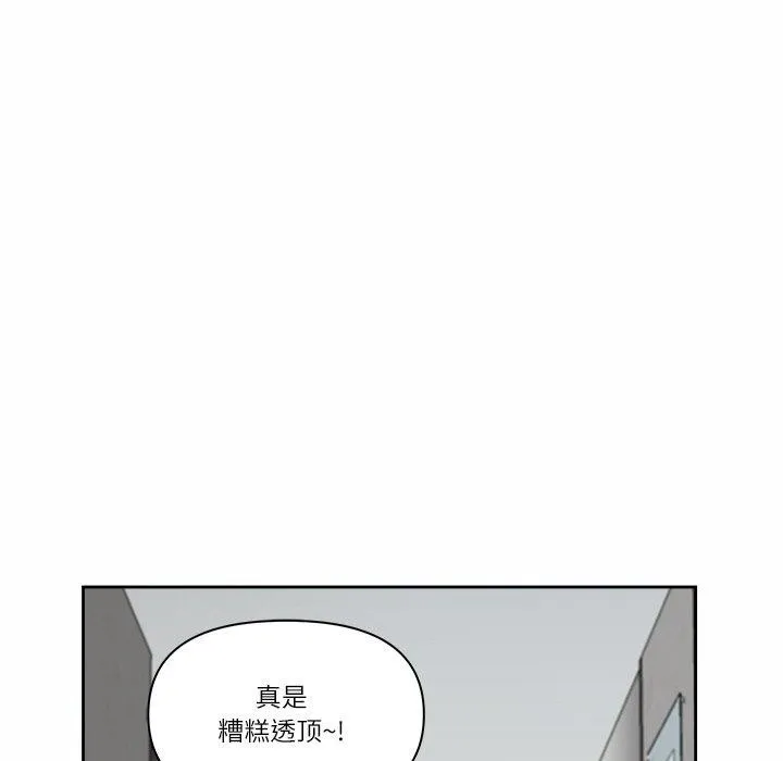 最强男人-第7話 - 图片 112
