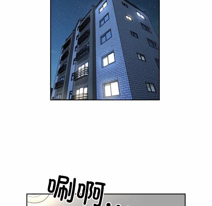最強男人第7話