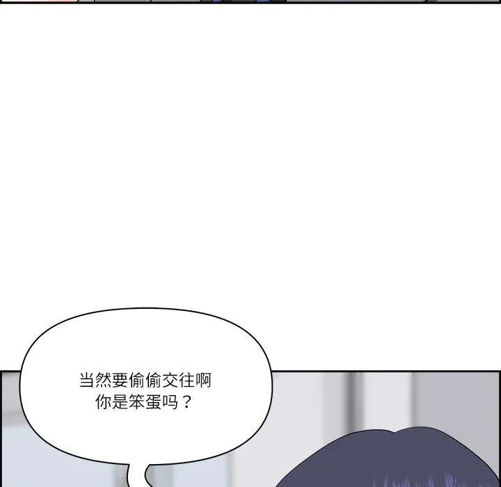 最强男人-第7話 - 图片 129