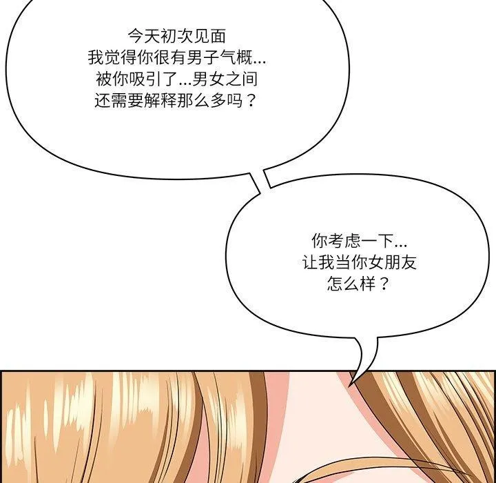 最强男人-第7話 - 图片 134