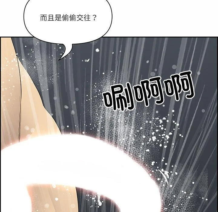 最強男人第7話