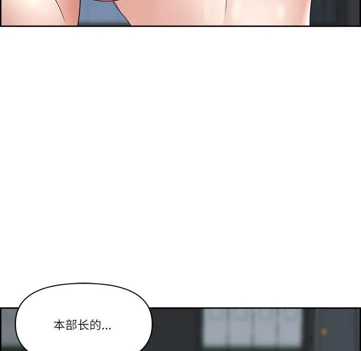 最强男人-第7話 - 图片 147